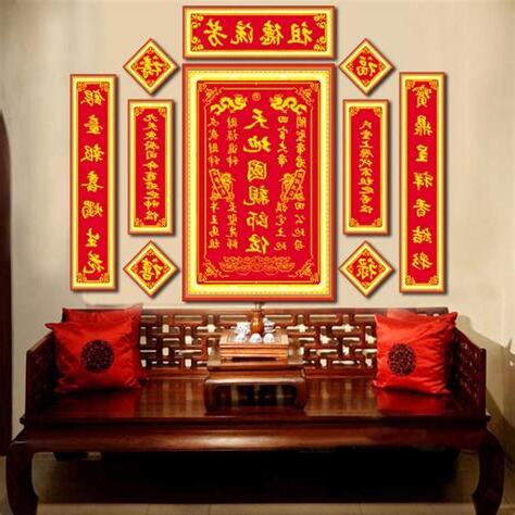 家 神